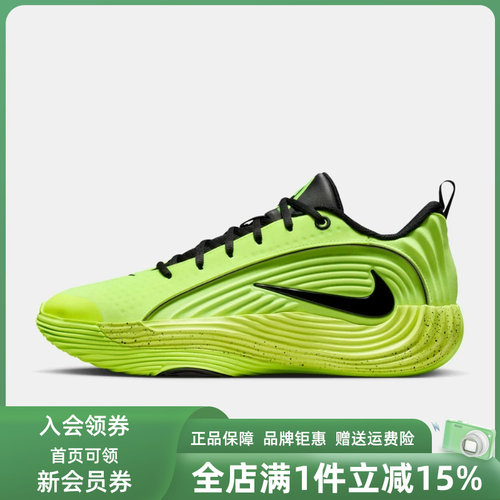 虎扑识货推荐店铺|专柜正品