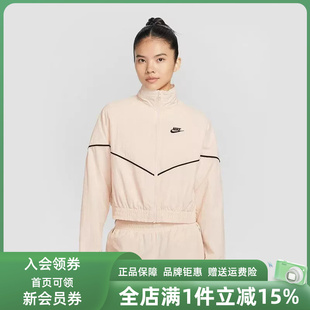 Nike耐克女装2026春季新款WR WVN JKT SPEED梭织外套IM8028