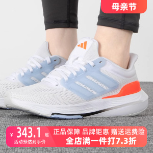 Adidas阿迪达斯女鞋2023春季新款网面透气运动鞋减震跑步鞋HP5790