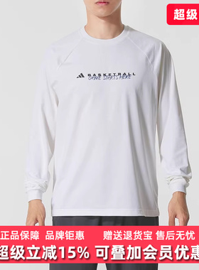 Adidas阿迪达斯男装2025冬季新款GSH SHOOTING T长袖T恤KC2802