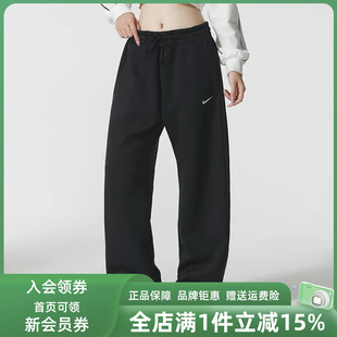 PHNX 新款 2025冬季 IH1012 PANT针织长裤 FLC Nike耐克女裤