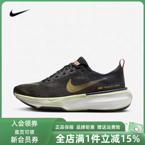 Nike/耐克夏季新款男鞋百搭缓震运动休闲跑步鞋DR2615