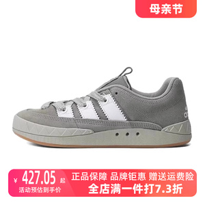 Adidas阿迪达斯三叶草女鞋2024夏季新款经典运动休闲滑板鞋IG6034