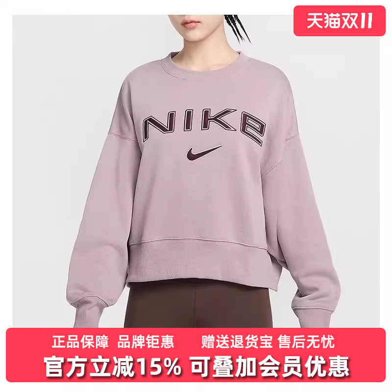 耐克女装圆领休闲卫衣