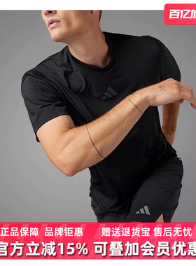 Adidas阿迪达斯男装2025夏季新款D4T INT透气训练短袖JI8181