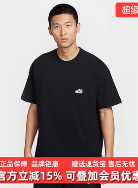 Nike耐克男装2025夏季新款运动休闲圆领透气时尚短袖T恤HJ0771