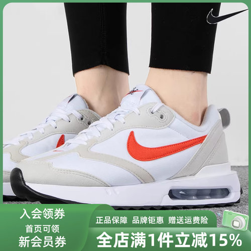 耐克女鞋减震运动跑步鞋