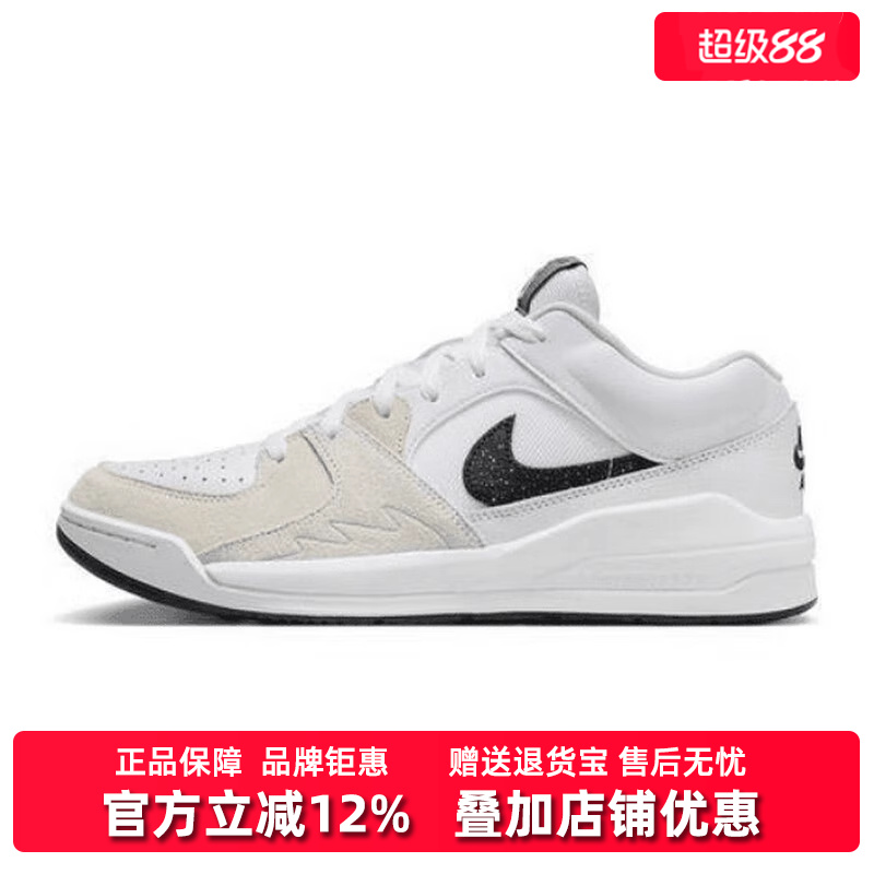 Nike耐克板鞋系带低帮男鞋