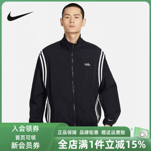 NIKE耐克运动休闲立领夹克