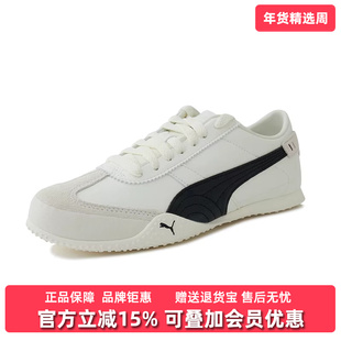 PUMA彪马女鞋2025秋季新款Bella UT LEA低帮休闲鞋405256