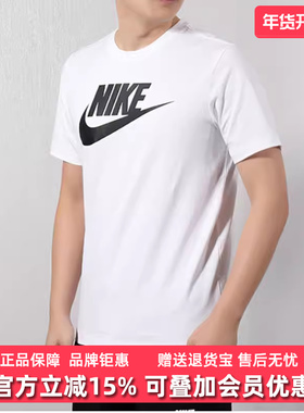 Nike耐克男装2025夏季新款运动休闲圆领跑步短袖T恤AR5005