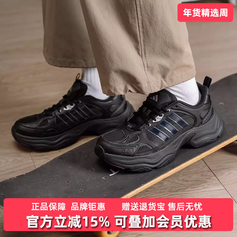 Adidas阿迪达男女同款2025冬季新款XLG FIN PULSE跑步鞋KJ9520,运动鞋new,运动休闲鞋,淘宝优惠券,粉丝福利购,淘宝优惠卷