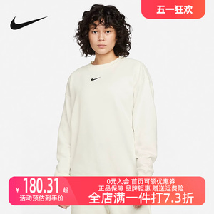 Nike耐克女装2023冬季新款加绒保暖卫衣运动休闲圆领套头衫DQ5734