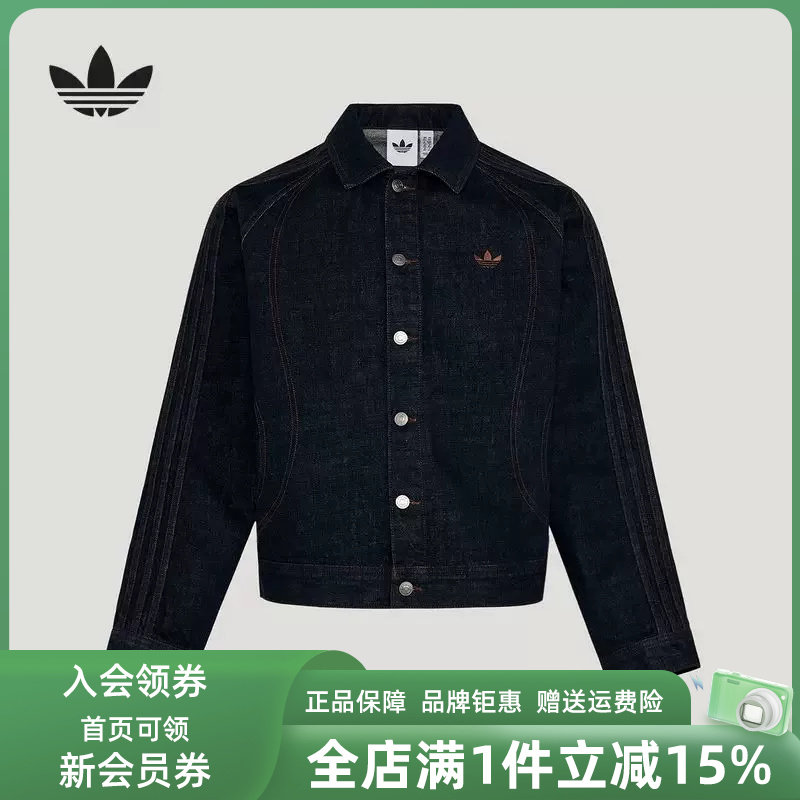Adidas阿迪达斯三叶草男装2026春新款VDAY DNM JKT外套夹克KT6338图片