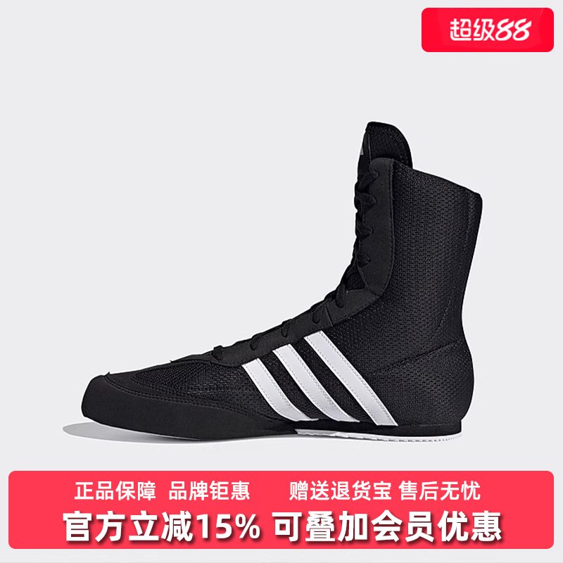 Adidas阿迪达斯简约百搭休闲鞋