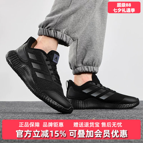 虎扑识货推荐店铺|实体店直发