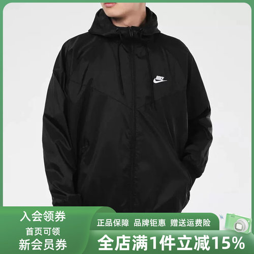 耐克男子运动休闲连帽夹克外套