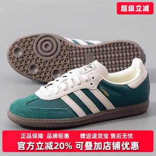 新款 Adidas阿迪達斯三葉草男鞋 女鞋 2025春季 JI3215 休閑健身運動鞋