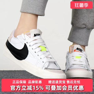 Nike耐克女鞋2025夏季新款大勾耐磨低帮运动休闲板鞋DQ1470