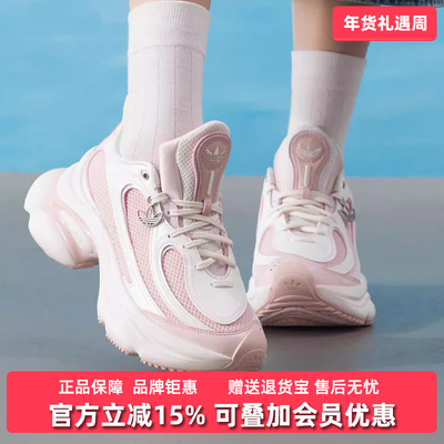 Adidas阿迪达斯三叶草女鞋2025冬季新款OZVENUZ W经典鞋KI0556