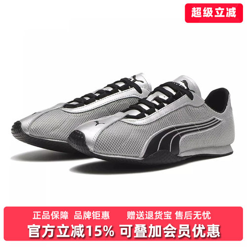 虎扑识货推荐店铺|专柜正品