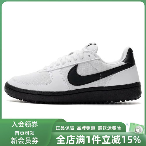 Nike耐克复古百搭耐磨板鞋