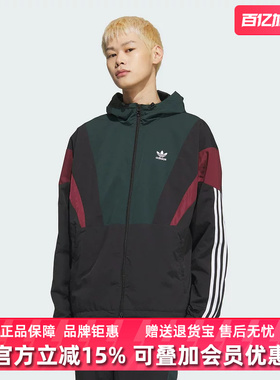 Adidas阿迪达斯三叶草男装2025春季新款M BLOCK WB防风服KC3125