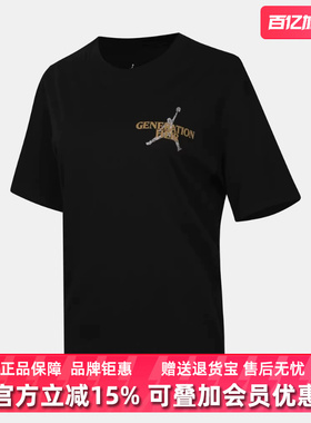Nike耐克女装2026夏季新款DF SS GFX TEE VERB休闲运动T恤IF2222