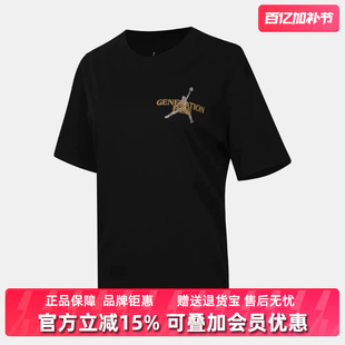 Nike耐克女装2026夏季新款DF SS GFX TEE VERB休闲运动T恤IF2222