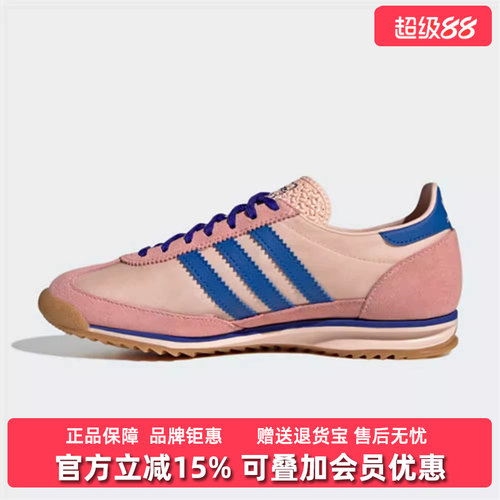 虎扑识货推荐店铺|专柜正品