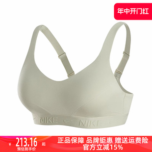 INDY可调节高强度支撑运动内衣FD1069 新款 2024夏季 Nike耐克女装