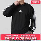 运动休闲宽松长袖 新款 圆领卫衣JE6372 2025春季 Adidas阿迪达斯男装