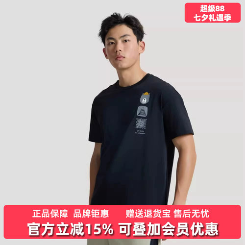 虎扑识货推荐店铺|专柜正品
