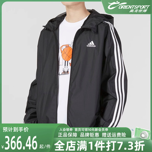 运动服宽松休闲外套IB0384 新款 2023夏季 阿迪达斯连帽夹克男装