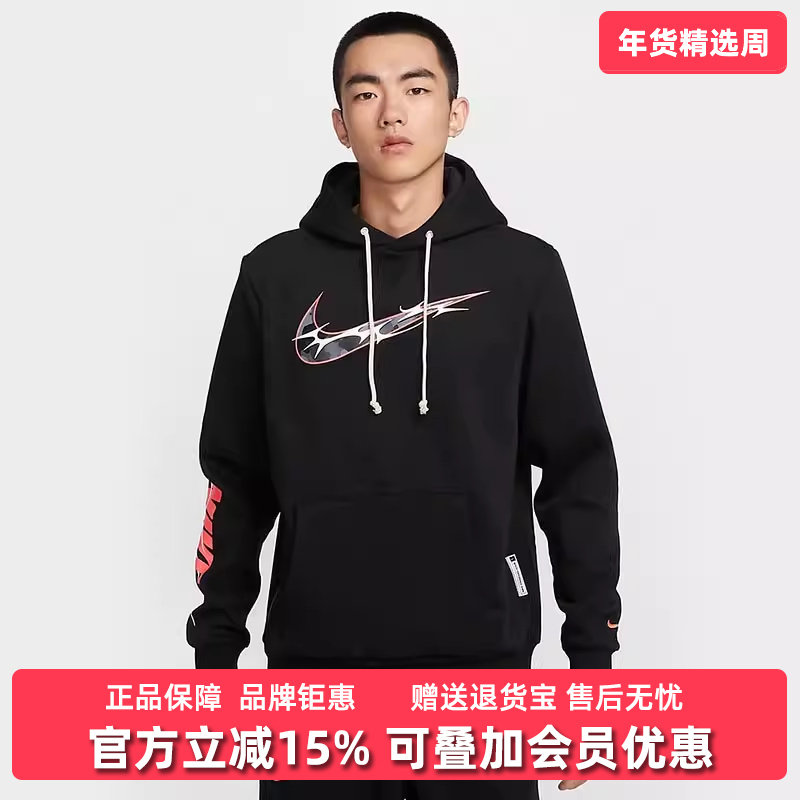 Nike耐克男装冬季新款时尚连帽运动休闲长袖套头卫衣HQ4746,运动服/休闲服装,运动茄克/外套,淘宝优惠券,粉丝福利购,淘宝优惠卷