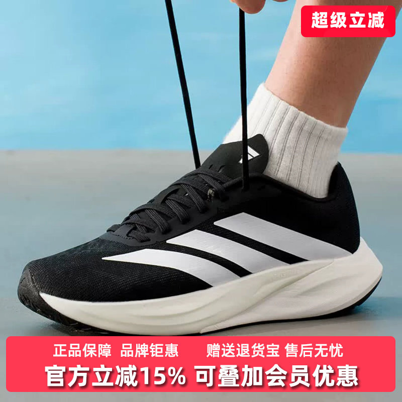 Adidas阿迪达斯男女同款2026秋季新款ZYRION BOLD跑步鞋KH7962