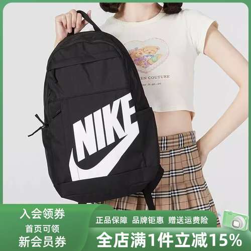 双肩背包NIKE耐克中性