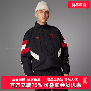 休闲运动夹克外套IS6525 新款 Adidas阿迪达斯三叶草男装 秋季