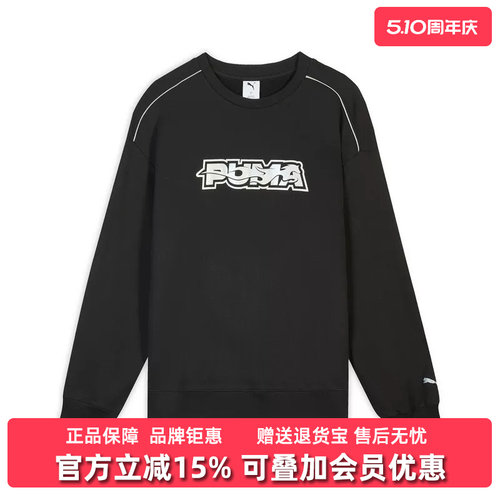 虎扑识货推荐店铺|专柜正品