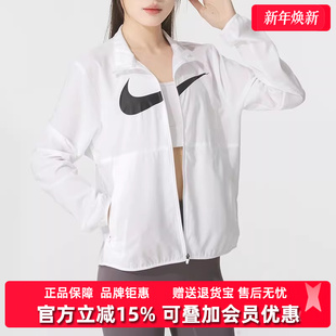 TEMPO 新款 SWSH休闲宽松梭织外套HV2648 2025冬季 Nike耐克女装