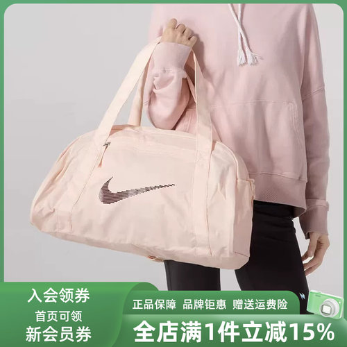 Nike耐克手拎包大容量男女包