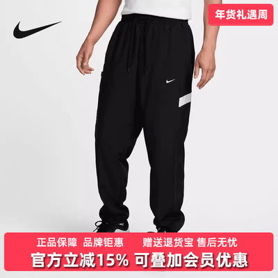 Nike耐克男士松紧系带梭织长裤