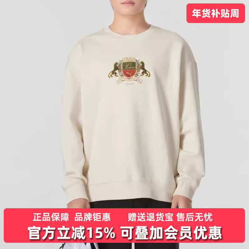 PUMA彪马男装女装冬季新款运动休闲简约百搭圆领卫衣630972