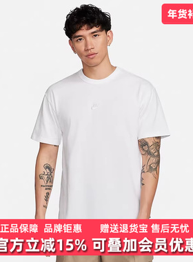 Nike耐克男装夏季新款运动休闲简约透气印花短袖T恤DO7393