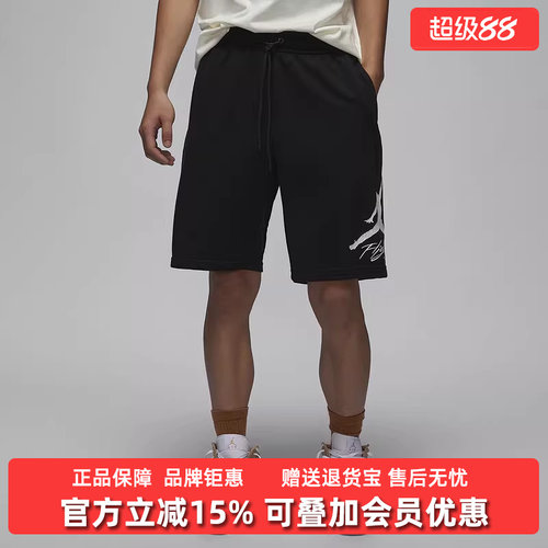 耐克男裤运动休闲短裤短裤
