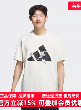 Adidas阿迪达斯男装2025秋季新款运动休闲圆领短袖T恤KC2866