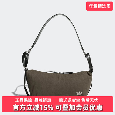 Adidas阿迪达斯女包2025秋季新款W BELTED SHLDR单肩包KT0864