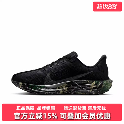 Nike耐克男鞋2026春季新款PEGASUS PLUS CM跑步时尚运动鞋IM3713