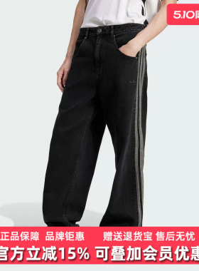 Adidas阿迪达斯三叶草男裤2025秋季新款DENIM FB PT运动裤JC6718