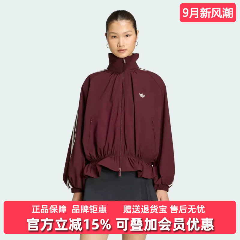 Adidas阿迪达斯三叶草女装2026秋季新款BLOUSY OVZ休闲外套LG3959